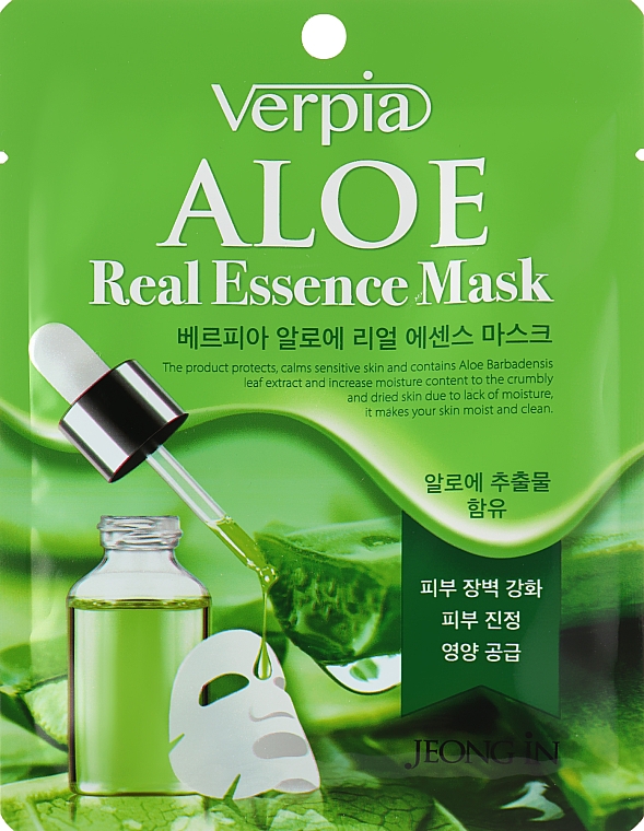 Tuchmaske für das Gesicht mit Aloe-Extrakt - Verpia Aloe Essence Mask — Bild N1