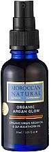 Düfte, Parfümerie und Kosmetik Pflegendes Haaröl - Moroccan Natural Organic Argan Hair Treatment