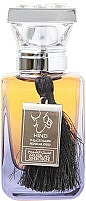 Düfte, Parfümerie und Kosmetik Hind Al Oud Musk Al Shiokh - Eau de Parfum