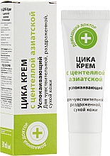 Cica-Creme mit Centella Asiatica - Domashniy Doktor — Bild N2