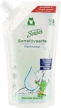 Düfte, Parfümerie und Kosmetik Flüssige Babyseife - Frosch Kids Sensitive Soap (Doupack) 