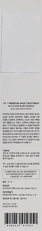 Protein-Haarmaske - Esthetic House CP-1 Premium Hair Treatment — Bild N3