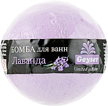 Badebombe Lavendel - Geyser — Bild N1