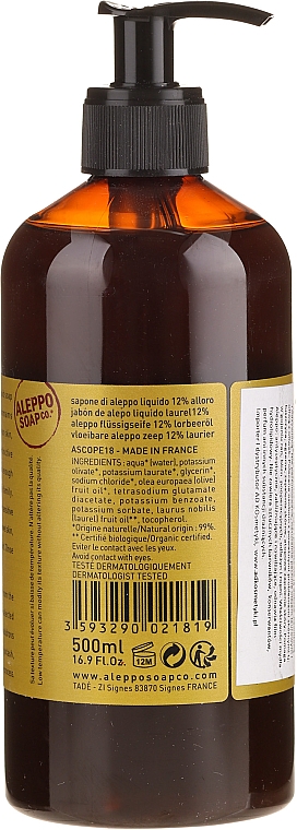 Flüssige Aleppo-Seife mit Lorbeeröl - Tade Laurel 12% Liquide Soap — Bild N2