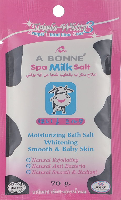 Aufhellendes Salzpeeling für den Körper mit Milchproteinen - A Bonne Spa Milk Salt Moisturizing Whitening Smooth & Baby Skin — Bild N1