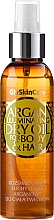 Trockenes Arganöl für Körper und Haar - GlySkinCare Argan Iluminating Dry Oil For Body & Hair — Bild N1