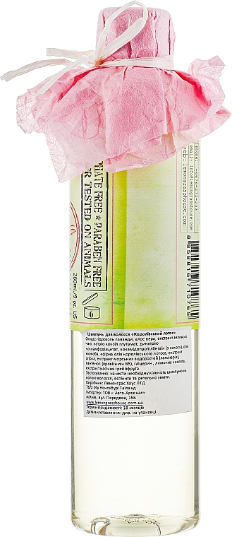 Shampoo Königlicher Lotus - Lemongrass House Royal Lotus Shampoo — Bild N3