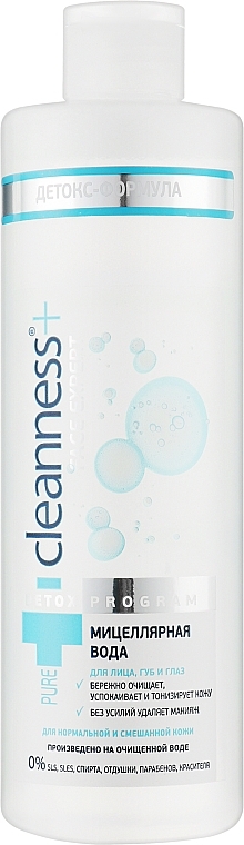 Mizellenwasser für normale bis Mischhaut - Velta Cosmetic Cleanness+ Face Expert — Bild N1