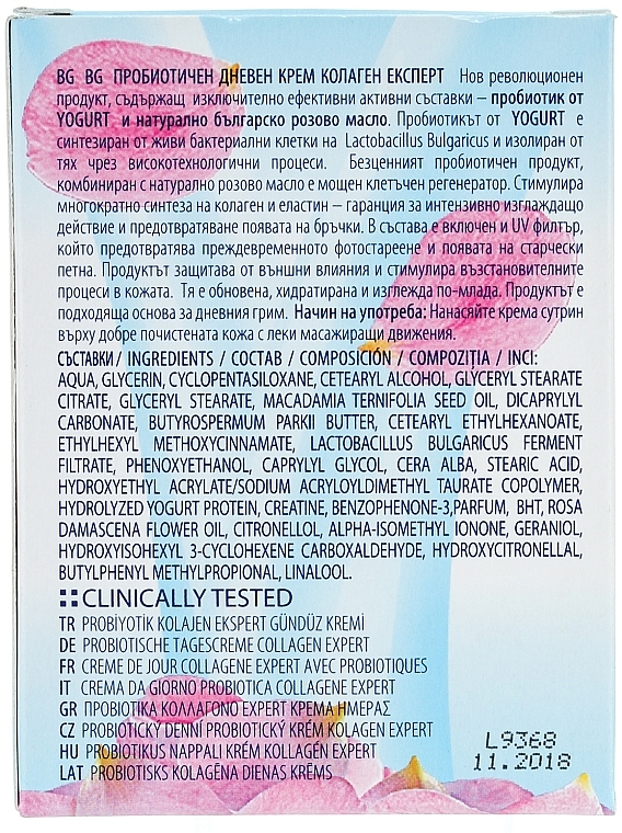 ProbiotischeTagescreme mit Kollagen - BioFresh Yoghurt of Bulgaria Probiotic Day Cream Collagen Expert — Bild N3
