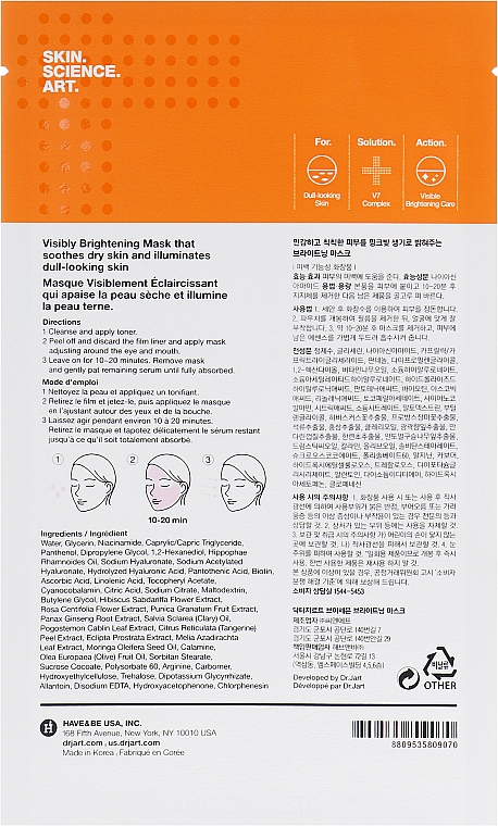 Aufhellende Maske mit Vitaminkomplex - Dr. Jart+ V7 Brightening Mask — Bild N2