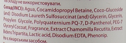 Schaum für die Intimhygiene für Mädchen - Green Pharm Cosmetic Salvacyd Intim Gel — Bild N3