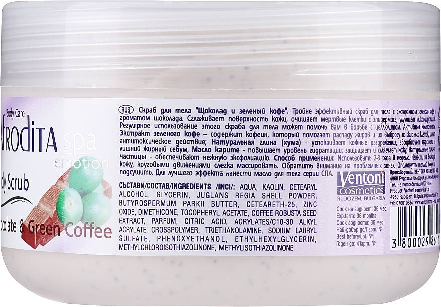 Hand- und Körperpeeling Schokolade und Kaffee - Ventoni Cosmetics Aphrodite Cleansing Scrub for Hands & Body — Bild N2
