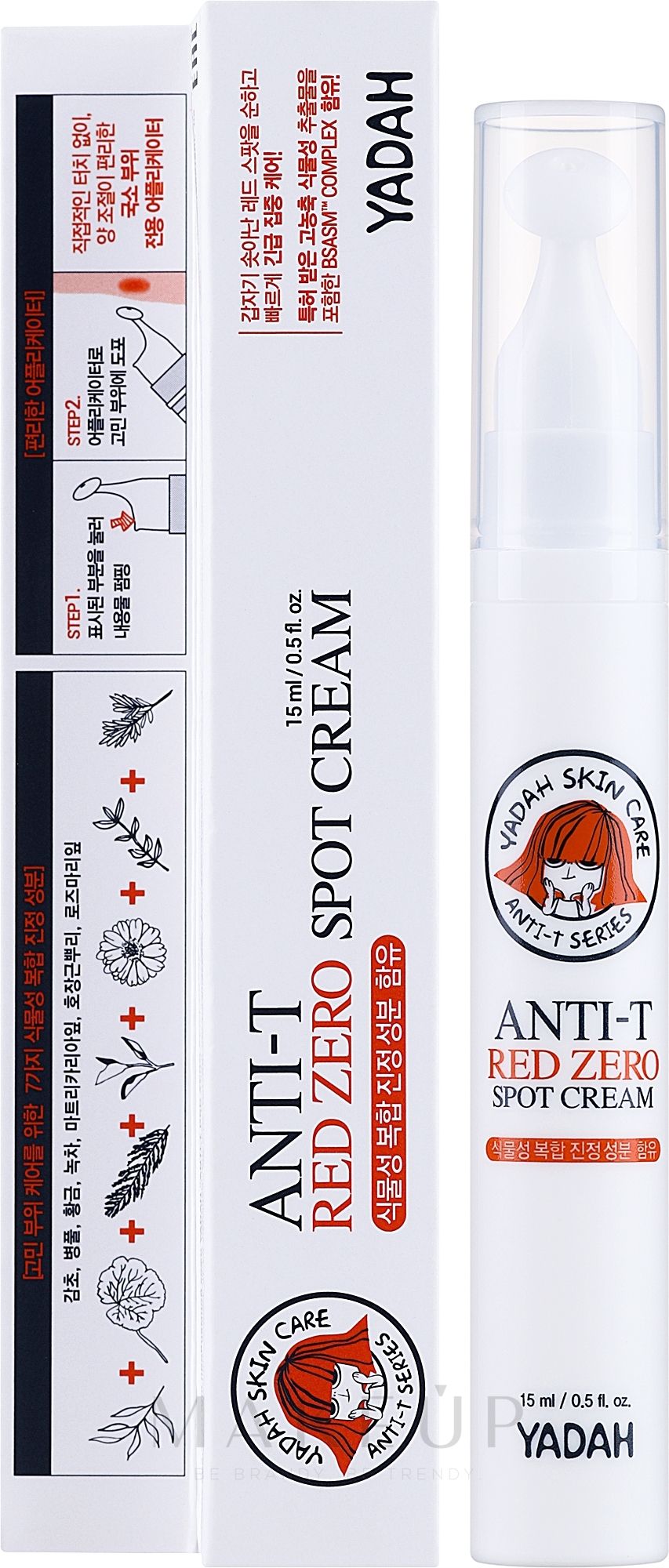 Beruhigende Spot-Creme gegen Irritationen - Yadah Anti-T Red Zero Spot Cream — Bild 15 ml