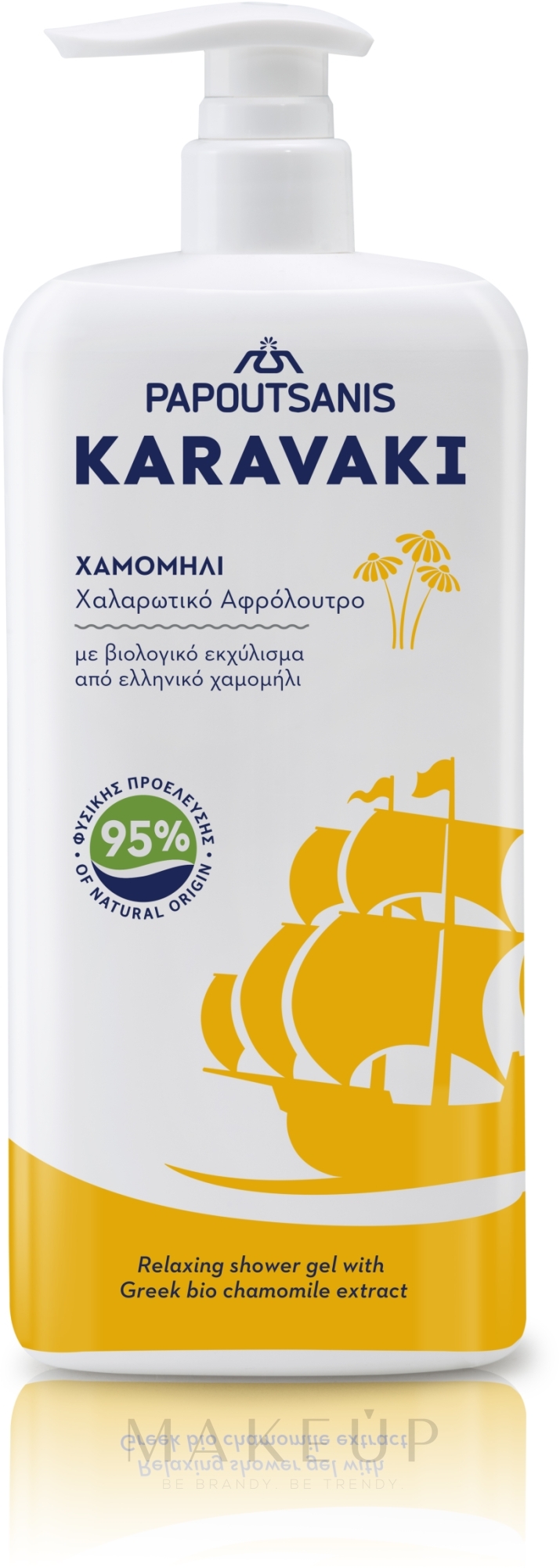 Dusch- und Badegel mit Kamille - Papoutsanis Karavaki Chamomile Shower Gel — Bild 750 ml