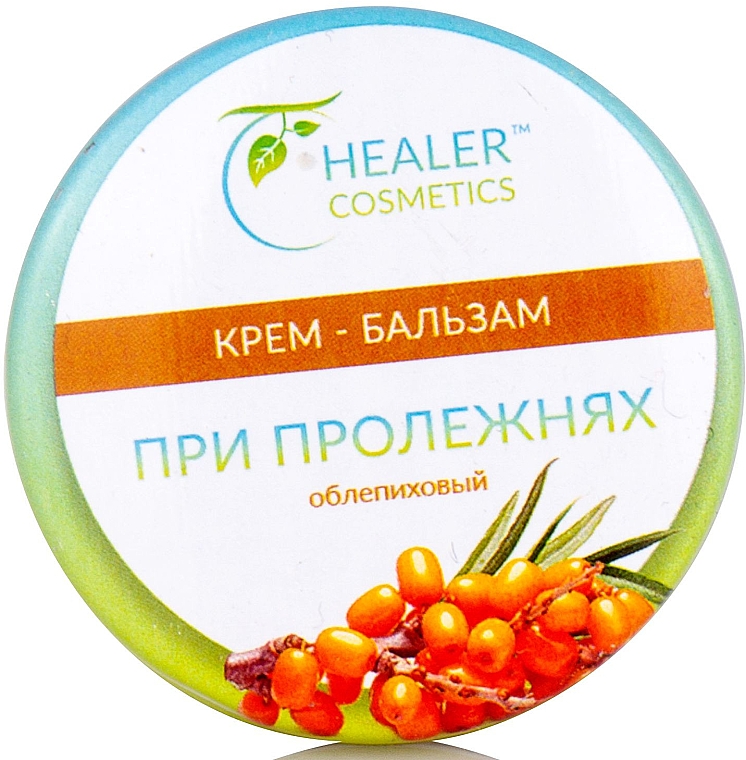 Creme-Balsam - Healer Cosmetics — Bild N3