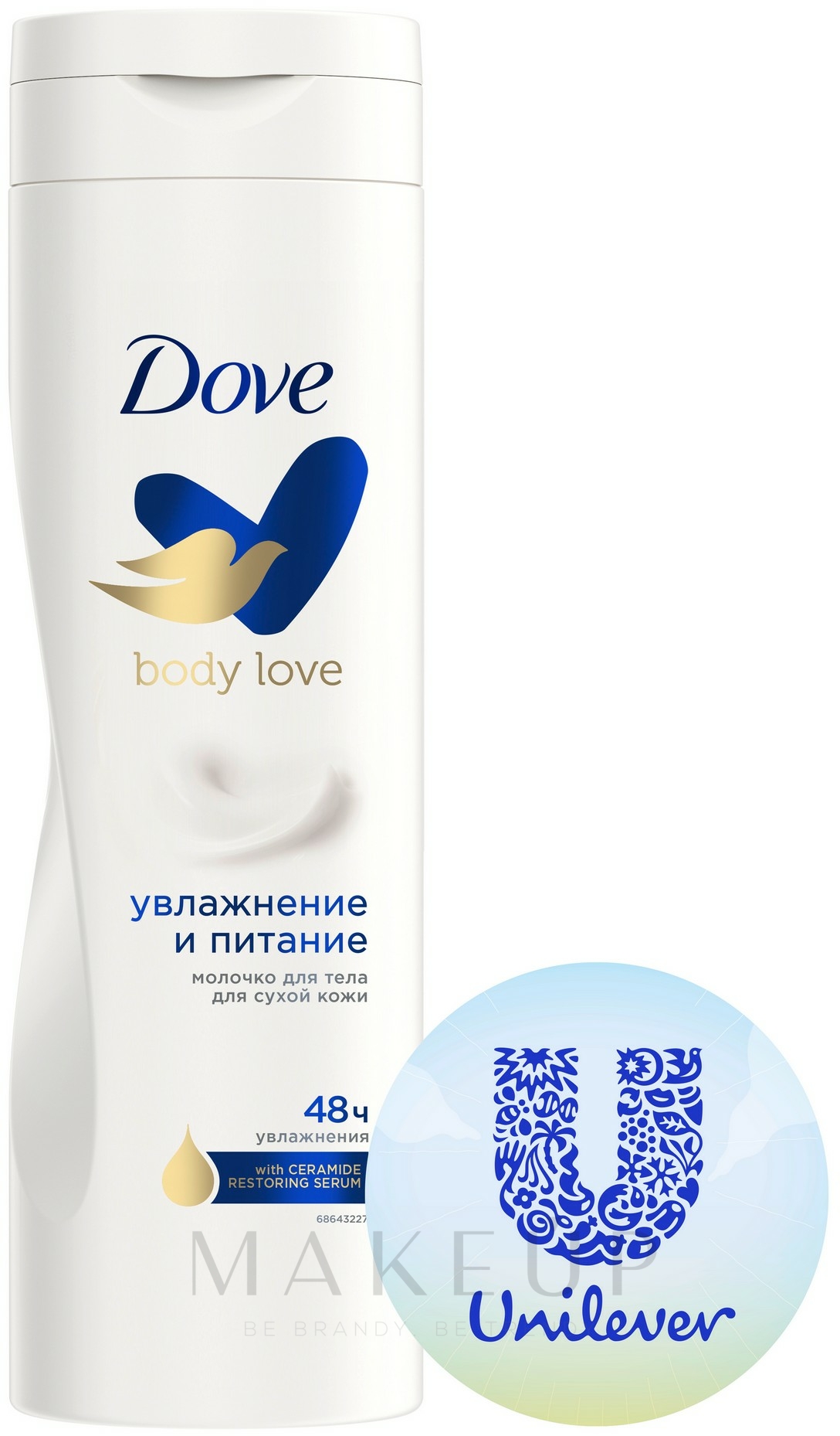 Pflegende Körpermilch für trockene Haut - Dove Essential Nourishment Body Milk — Foto 250 ml