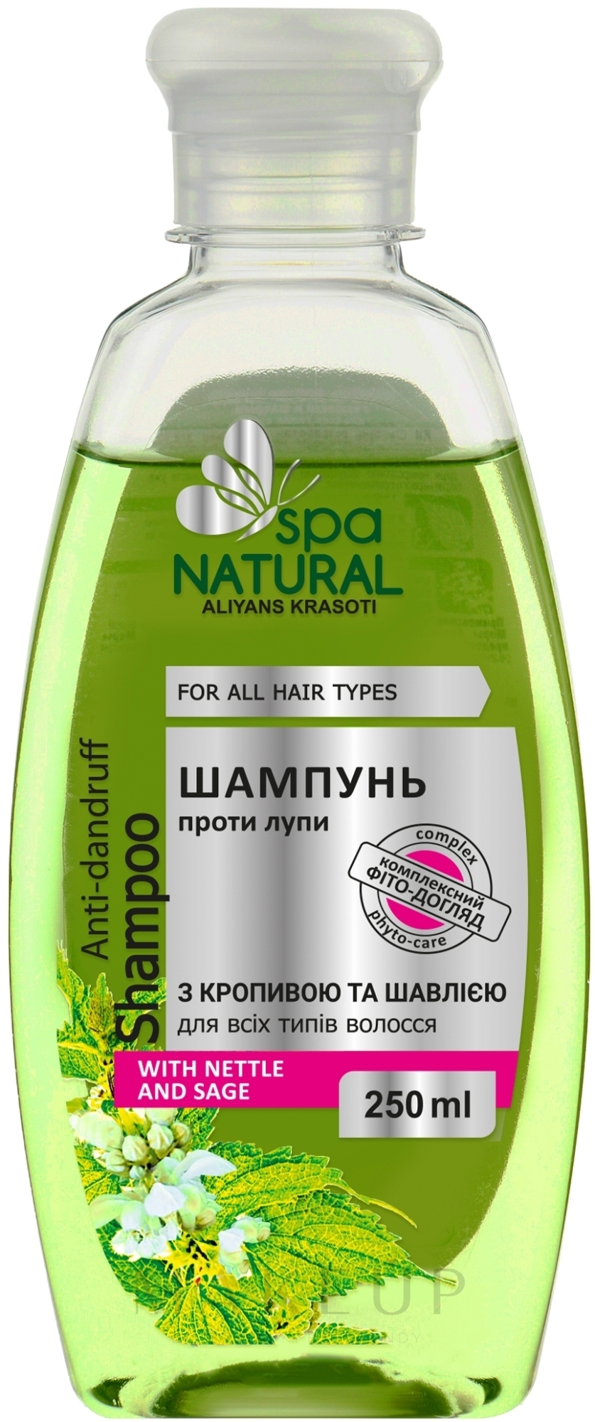Anti-Schuppen Shampoo mit Brennnessel und Salbei - My caprice Natural Spa  — Bild 250 ml