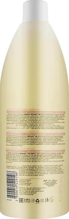 Regenerierendes Haarshampoo - Spa Master Masterplex #4 Bond Builder Shampoo — Bild N4