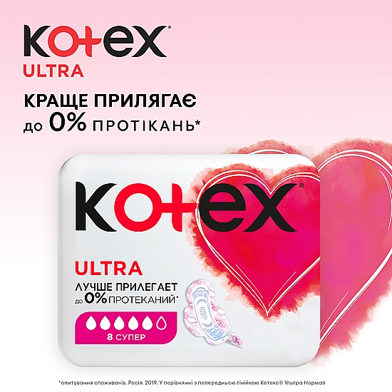 Damenbinden 16 St. - Kotex Ultra Dry Super Duo — Bild N4