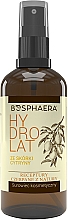 Düfte, Parfümerie und Kosmetik Hydrolat Zitronenschale - Bosphaera Hydrolat