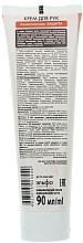 Schützende Handcreme - Dr. Sante Silk Gentle Silk — Bild N2