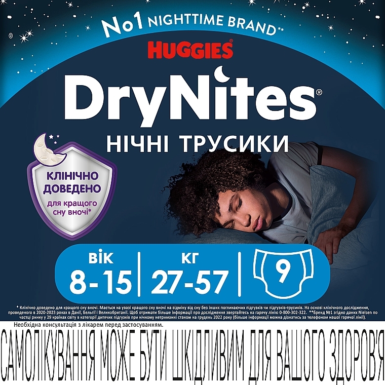 Windelhöschen Dry Nights 27-57 kg 9 St. - Huggies — Bild N1