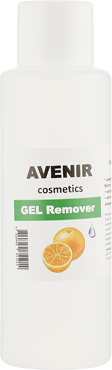 Gellackentferner Orange - Avenir Cosmetics Gel Remover — Bild N1