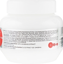 Haarmaske mit Ginseng-Extrakt und Sheabutter - Kallos Cosmetics Energising Hair Multivitamin — Foto N2