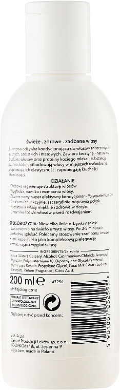 Haarspülung mit Keratin für trockenes, stumpfes und glanzloses Haar - Ziaja Goat's Milk Conditioner — Bild N2