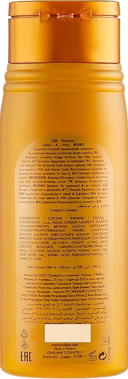 Pflegendes Shampoo mit Milch und Honig - Oriflame Milk & Honey Gold Shampoo — Bild N2