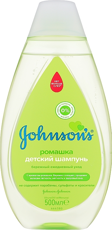 Mildes Shampoo für Babys mit Kamilleextrakt - Johnson’s Baby — Foto N3