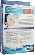 Gesichtsmaske mit Hyaluronsäure - Japan Gals Pure5 Essential Hyaluronic Acid — Bild N2