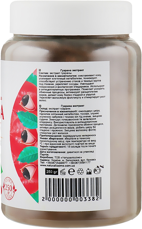 Guarana-Pulver 10% - Naturalissimo — Bild N2