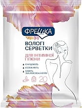 Düfte, Parfümerie und Kosmetik Kosmetische Feuchttücher für die Intimhygiene - Ekola BIO