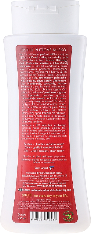 Reinigende Gesichtslotion mit Ginseng - Bione Cosmetics Ginseng Cleansing Make-up Removal Facial Lotion — Bild N2
