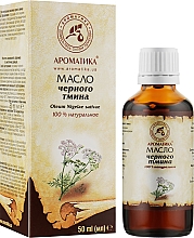 Kosmetisches Schwarzkümmelöl - Aromatika — Bild N5