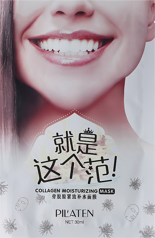 Feuchtigkeitsspendende Tuchmaske mit Kollagen - Pil'Aten Collagen Moisturizing Mask — Bild N2