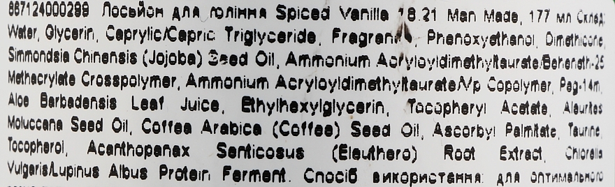 Rasierlotion mit Vanille - 18.21 Man Made Shave Lotion Spiced Vanilla — Bild N2