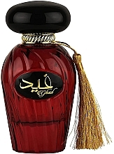 Asdaaf Ghaid - Eau de Parfum — Bild N1