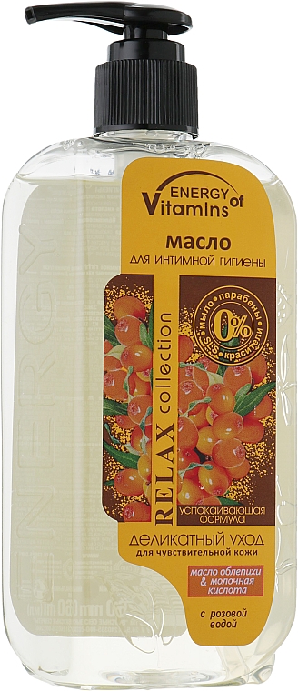 Öl für die Intimpflege mit Sanddornöl und Milchsäure - Leckere Geheimnisse Energy of Vitamins Gel for Intimate Hygiene