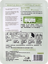 Tief feuchtigkeitsspendende Tuchmaske mit Olivenextrakt - Rorec Natural Skin Olive Mask — Bild N2