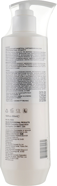 Feuchtigkeitsspendendes Argan-Shampoo - Luxliss Intensive Moisture Shampoo — Bild N4