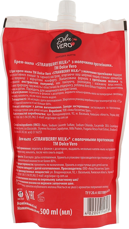 Flüssige Cremeseife mit Milchproteinen - Dolce Vero Strawberry Milk (Doypack) — Bild N2