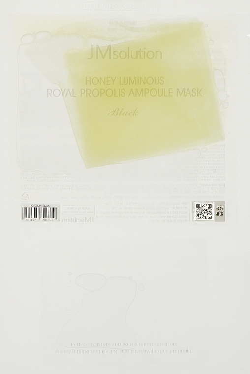 Anti-Aging-Maske mit Propolis - JMsolution Honey Luminous Royal Propolis Mask — Bild N3