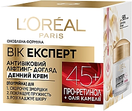 Anti-Falten Tagescreme mit Lifting-Effekt 45+ - L'Oreal Paris Triple Active Day — Bild N1