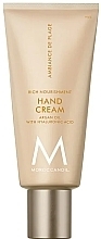 Handcreme - MoroccanOil Ambiance de Plage Hand Cream — Bild N1
