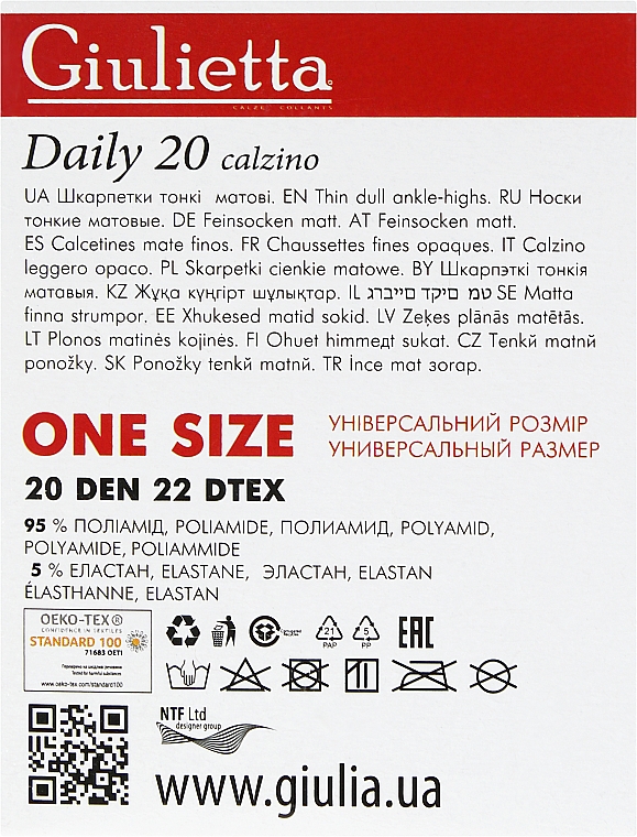 Kurze Damensocken Daily 20 Calzino 2 caramel - Giulietta — Bild N2