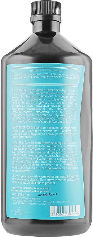 Beruhigendes Rasiergel - Lavish Care Siberian Breeze Shaving Gel — Bild N4