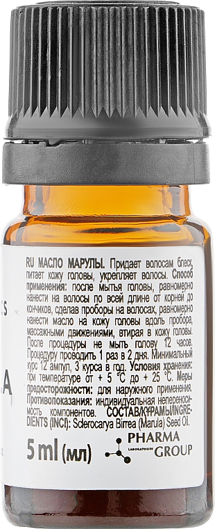 Marula-Öl - Oils & Cosmetics Africa Marula Oil — Bild N2