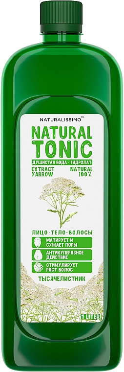 Hydrolat Schafgarbe - Naturalissimo Yarrow Hydrolate — Bild N2